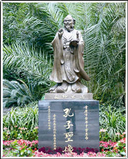 孔子銅像