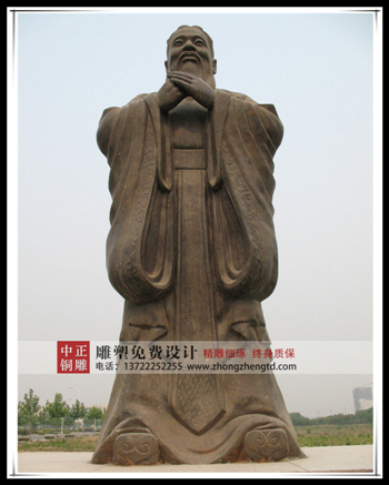 孔子.jpg 孔子.jpg