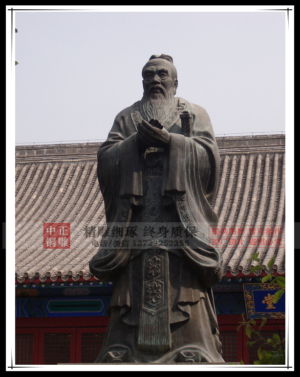 孔子雕塑現(xiàn)貨