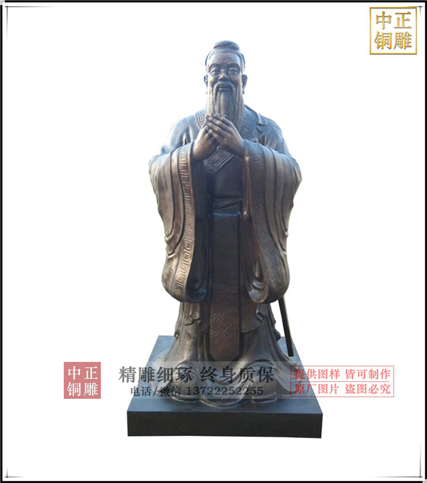 鑄銅孔子雕塑