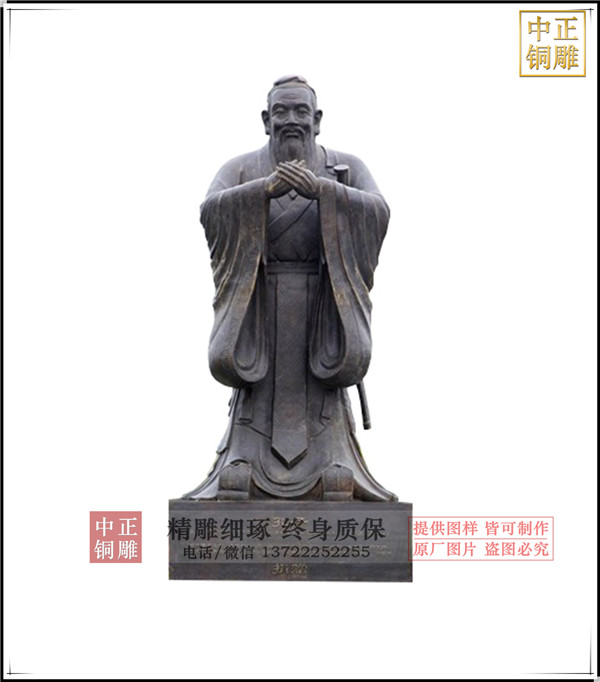 標(biāo)準(zhǔn)孔子雕塑