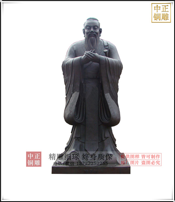 批發(fā)孔子銅像