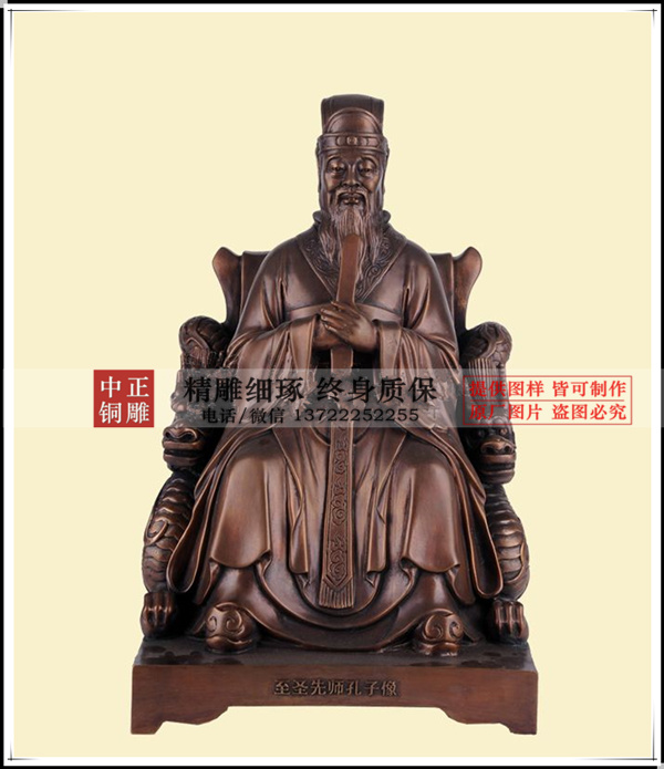 銅雕孔子坐像發(fā)貨完成