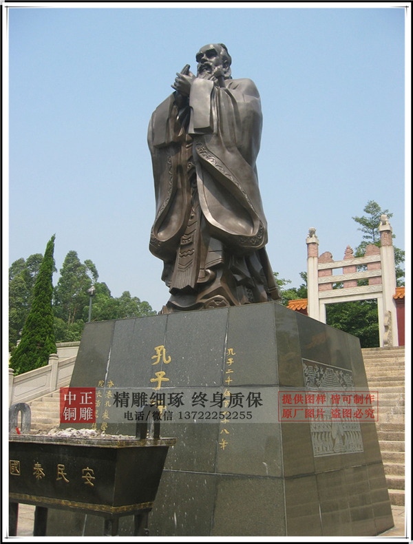 孔子的雕像.jpg 孔子的雕像.jpg