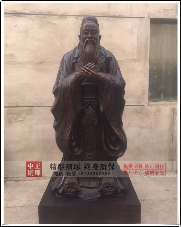 孔子像雕塑價(jià)格