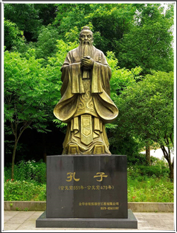 園林廣場(chǎng)孔子雕塑