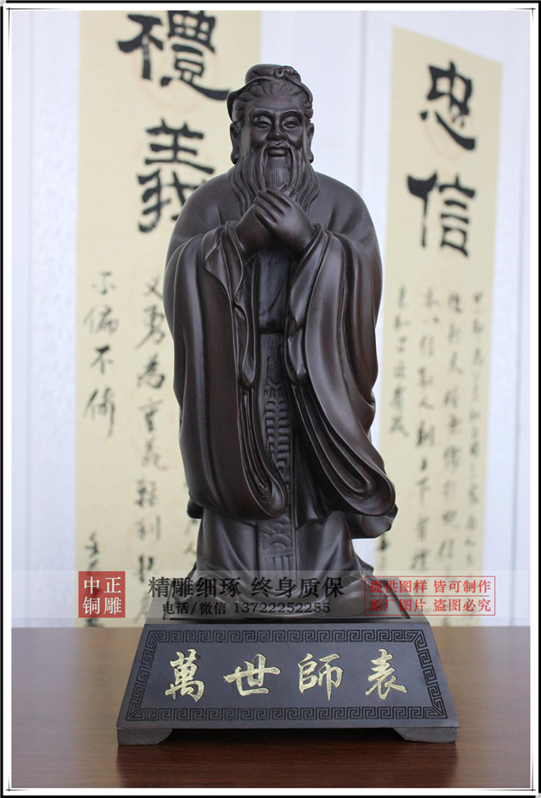 孔子雕塑報(bào)價(jià).jpg 孔子雕塑報(bào)價(jià).jpg