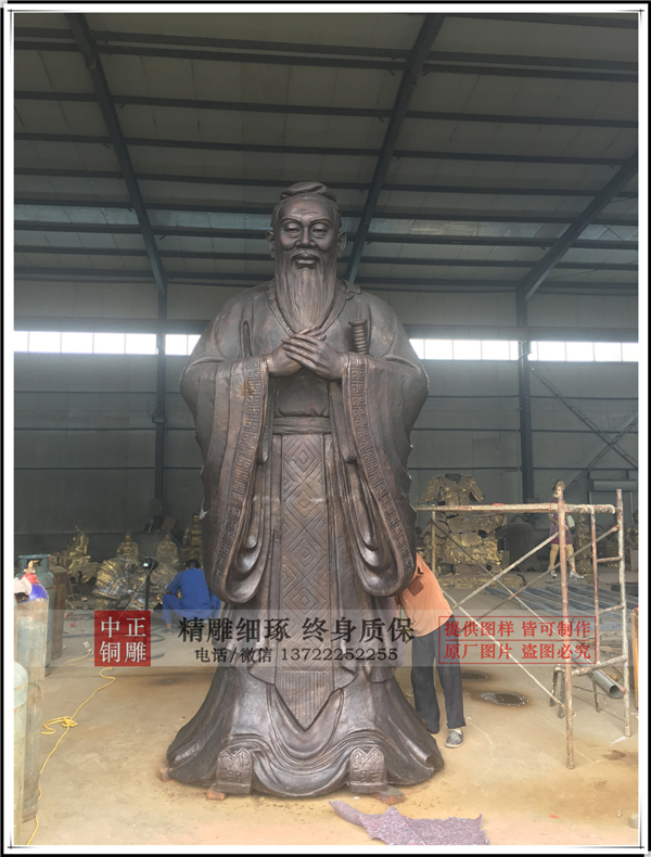 孔子雕像價(jià)格.jpg 孔子雕像價(jià)格.jpg