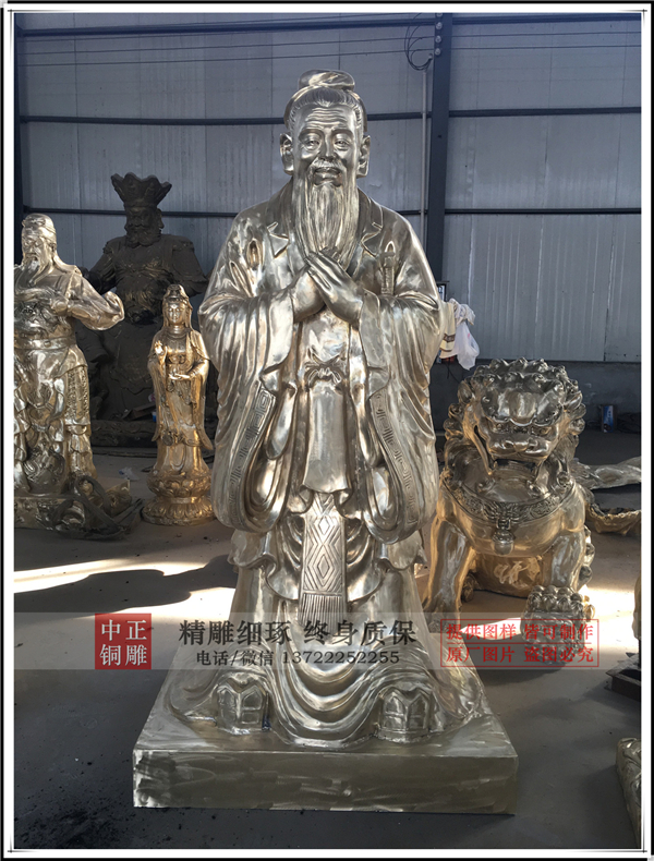 標(biāo)準(zhǔn)孔子像.jpg 標(biāo)準(zhǔn)孔子像.jpg