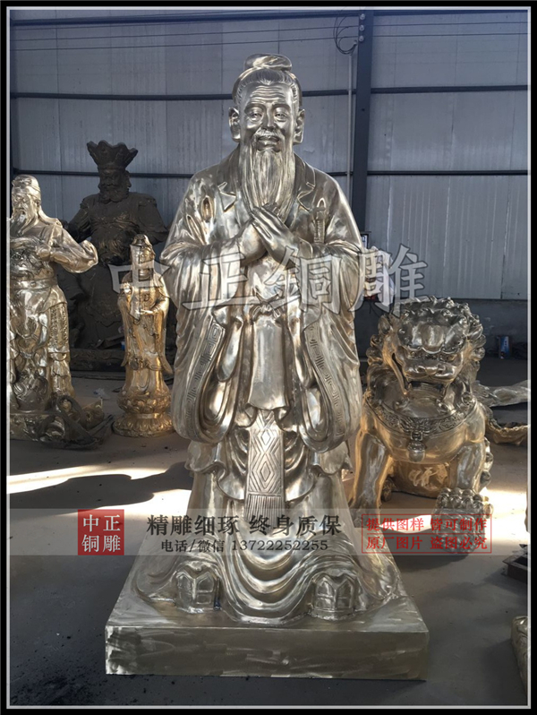 標(biāo)準(zhǔn)孔子像價格.jpg 標(biāo)準(zhǔn)孔子像價格.jpg