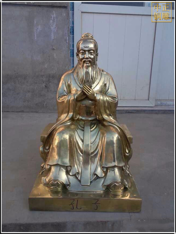 鑄銅坐像孔子雕塑.jpg 鑄銅坐像孔子雕塑.jpg