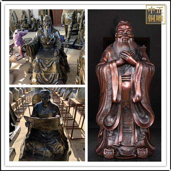 孔子教學(xué)看書(shū)銅雕塑