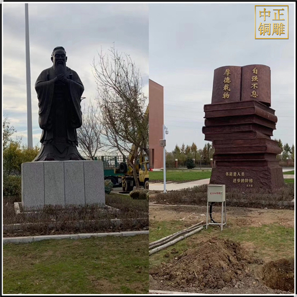 銷(xiāo)售校園萬(wàn)人師表孔子像 (2).jpg 銷(xiāo)售校園萬(wàn)人師表孔子像 (2).jpg