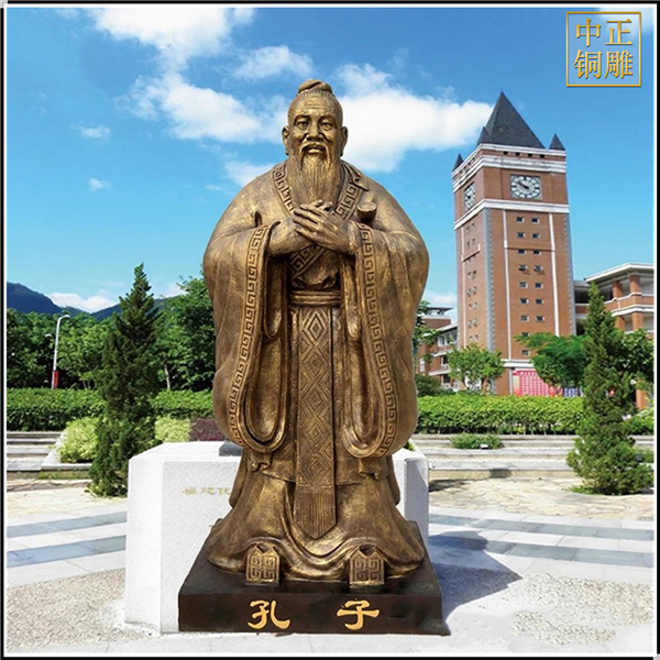 校園孔子雕塑鑄造