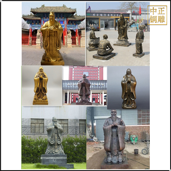 室外各種孔子像鑄造.jpg 室外各種孔子像鑄造.jpg