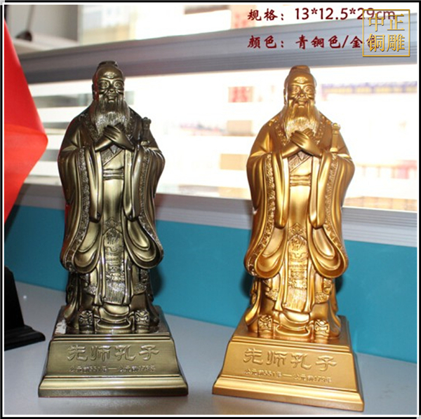 孔子擺件規(guī)格.jpg 孔子擺件規(guī)格.jpg