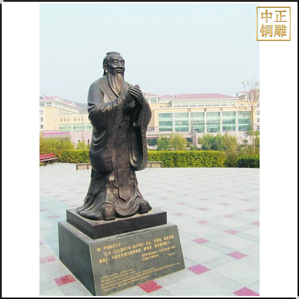 校園廣場孔子像雕塑.jpg 校園廣場孔子像雕塑.jpg