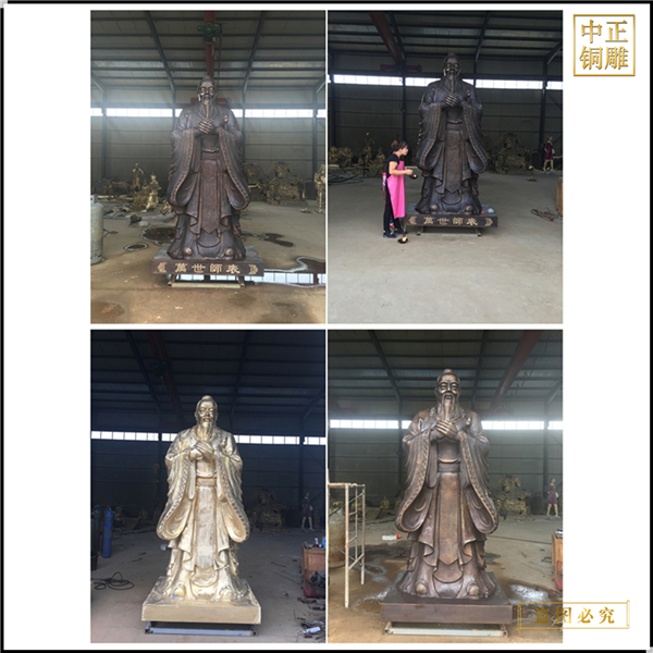 1.鑄造孔子雕像價(jià)格.jpg