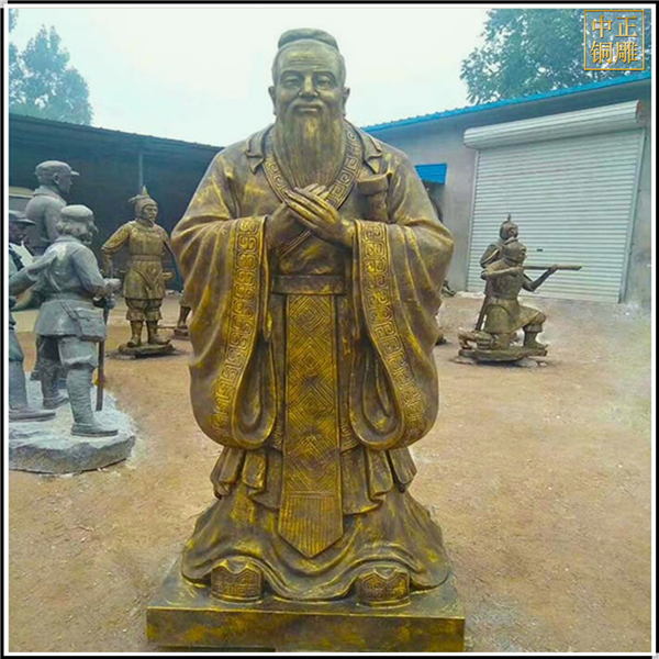 鑄銅雕塑孔子定制.jpg 鑄銅雕塑孔子定制.jpg